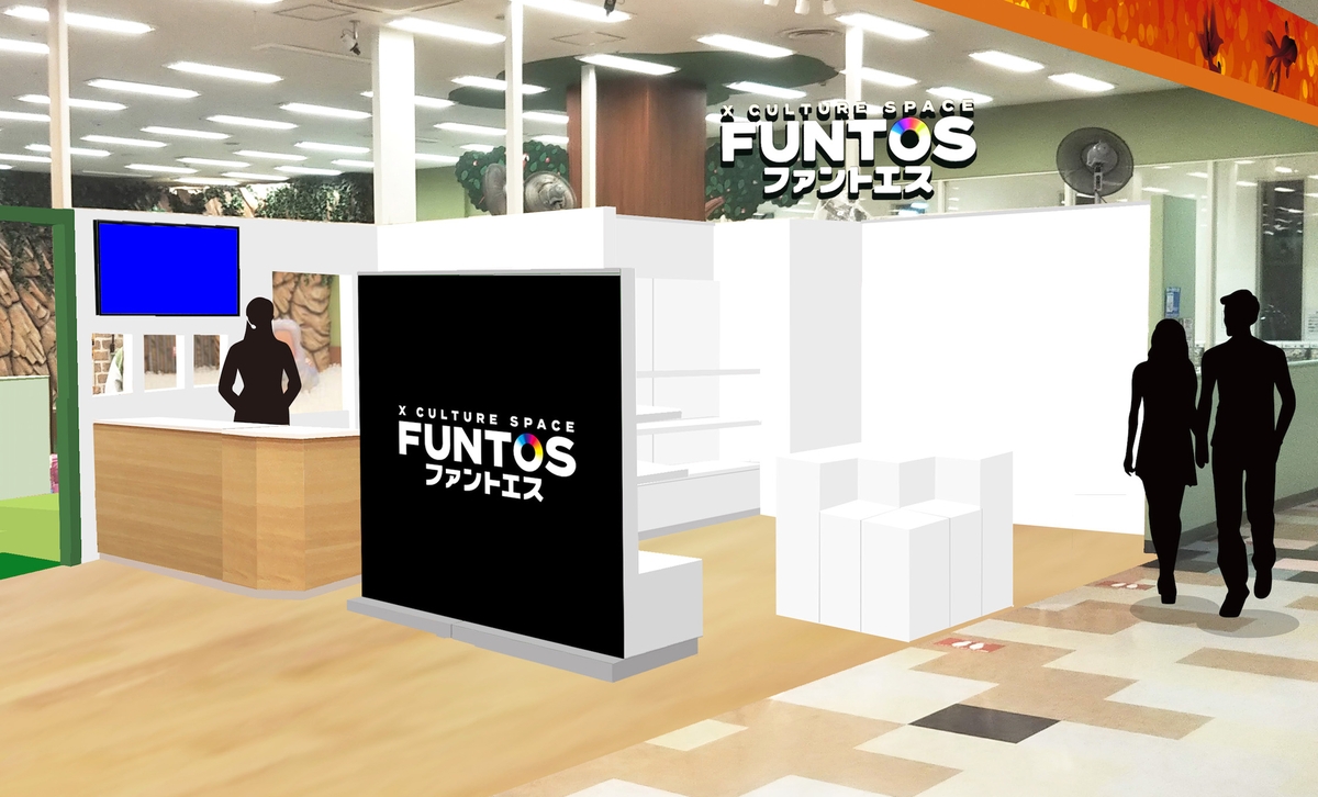 埼玉県初進出!コラボスペース「ファントエス アリオ川口店」2023年9月20日オープン!