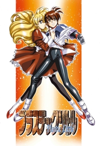 ©よしもときんじ・うるし原智志／ムービック／アニプレックス