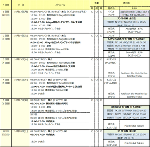 pJtZ2PrXbSmfYwkDAHkh.png?w=940&h=940