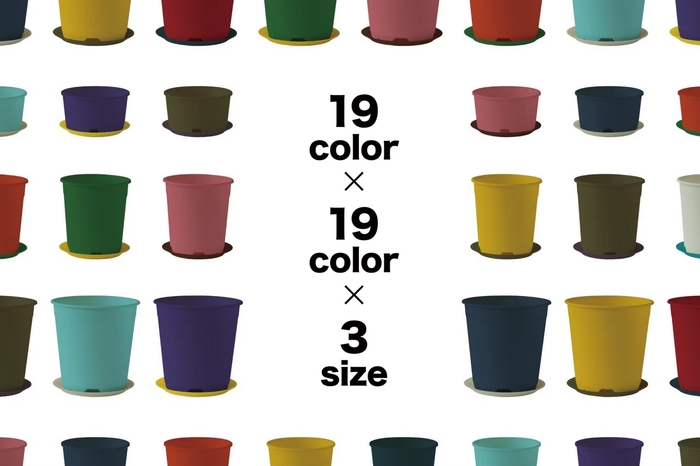 色組み合わせイメージ