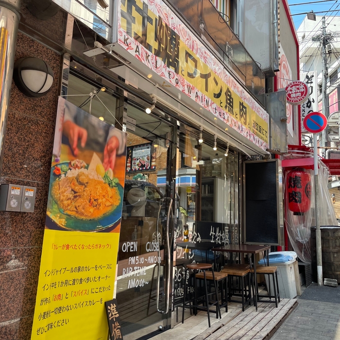 店舗外観