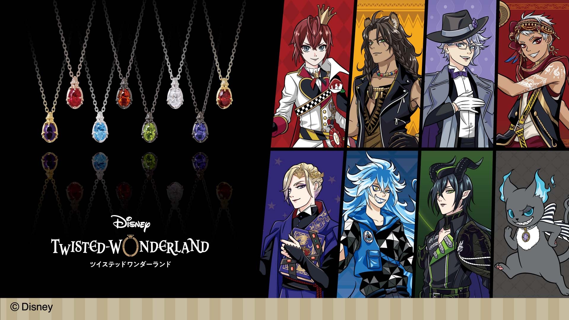 『ディズニー ツイステッドワンダーランド』オーバルストーンネックレス 12/20(火)から受注開始!