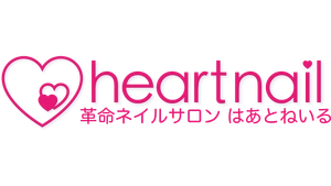 株式会社はあと