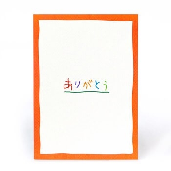 サンクスギビィング(https://www.exmail.co.jp/card_list/card_id203/)