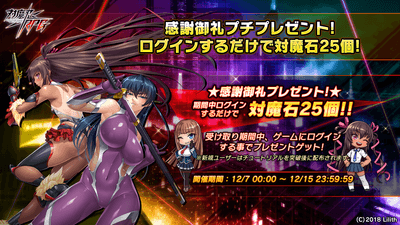 感謝御礼プチプレゼント