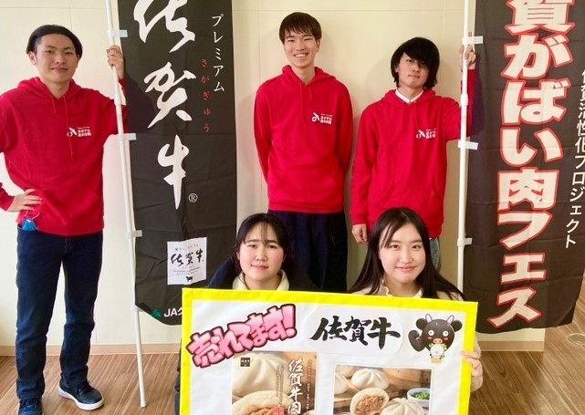 2/17(土)2/18(日)佐賀の通信制高校生が主催「地元を元気に!第二回がばい肉フェス」