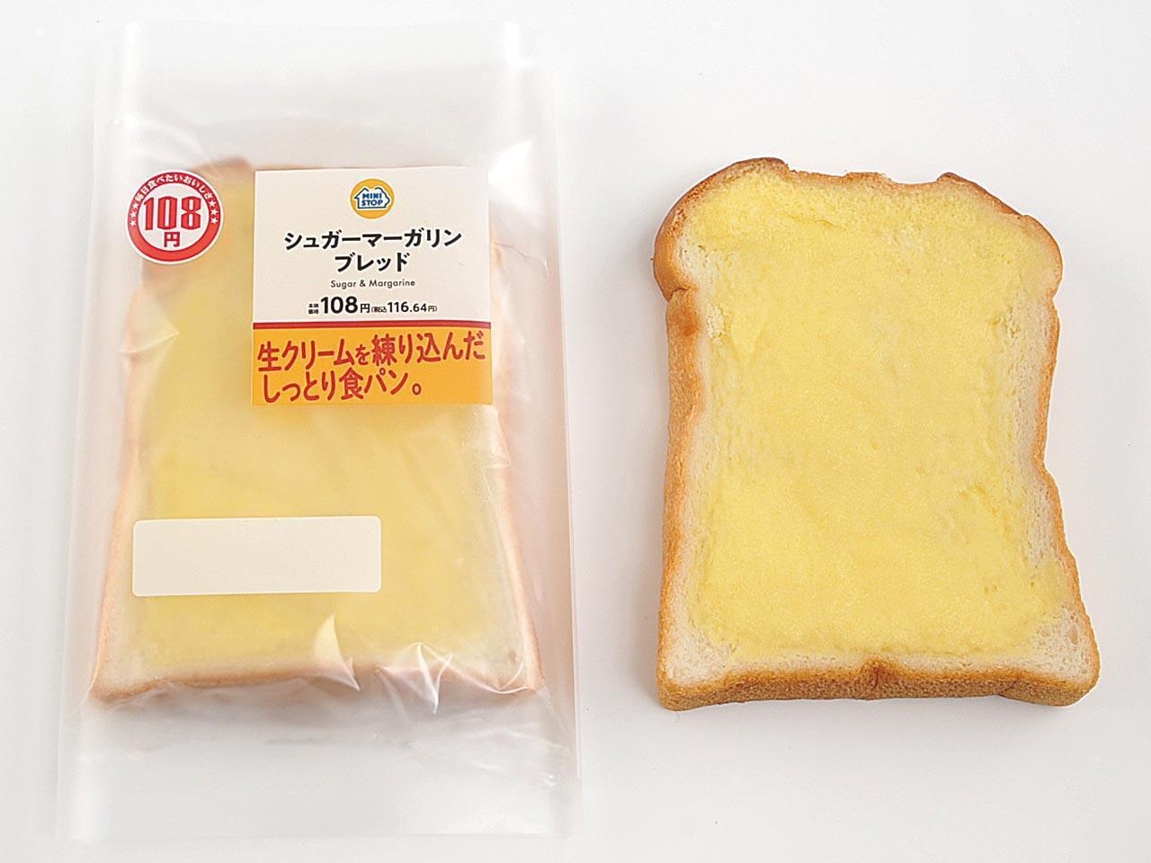 シュガーマーガリンブレッド画像(画像はイメージです。)