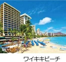 海外・個人旅行ブランド「e-very（イーベリー）」 25周年記念 感謝を込めた記念旅行商品を発売 旅行グッズが当たるSNSキャンペーンも実施