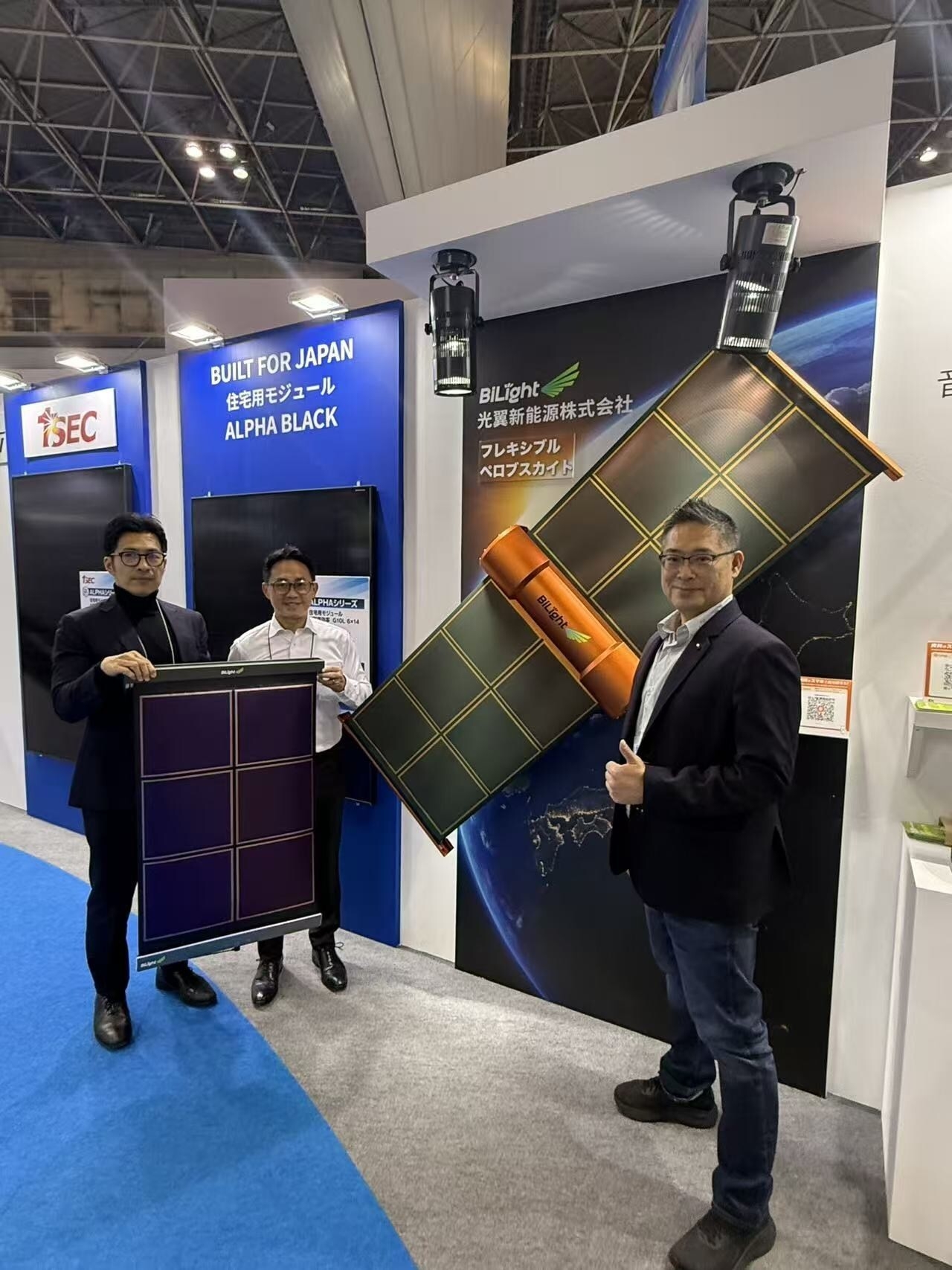 「宇宙から家庭まで発電」光翼新能源、東京PV EXPO 2026でペロブスカイト×AI新製品を公開　来場者1000人超・連携加速、“全シーン商用化”へ前進