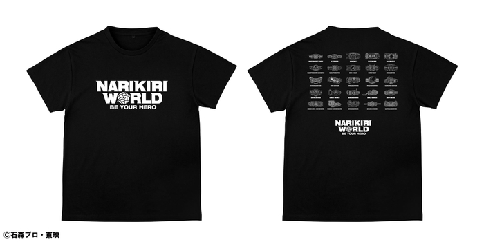 NARIKIRI WORLD×変身ベルト　オリジナルロゴTシャツ