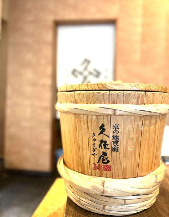 桶よせ豆腐イメージ