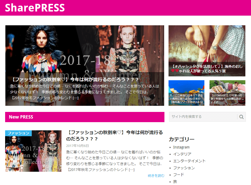 Instagramで話題の情報をインフルエンサーが厳選しておとどけ ミンツ