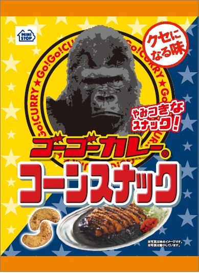 ゴーゴーカレーコーンスナック 単品画像