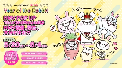 ヨッシースタンプ「Year of the Rabbit」 HMV POP UP TOUR 