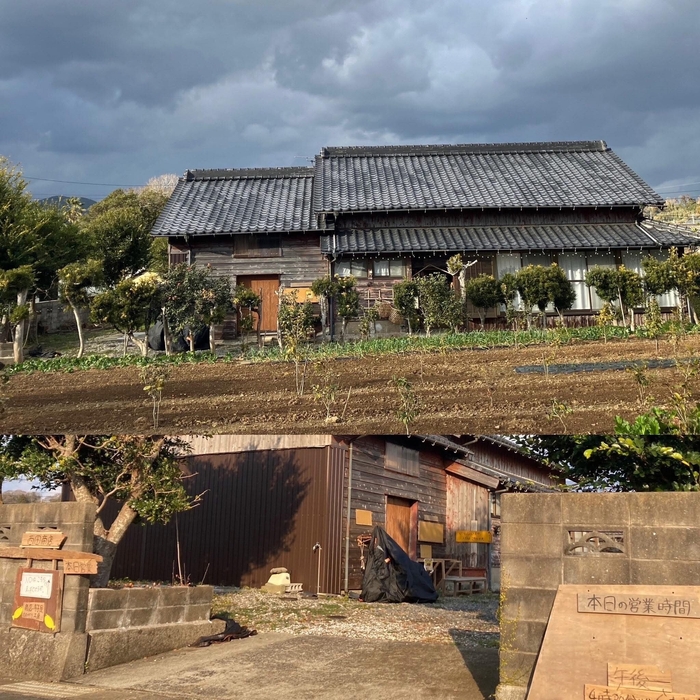 地域の交流拠点「西田商店」外観