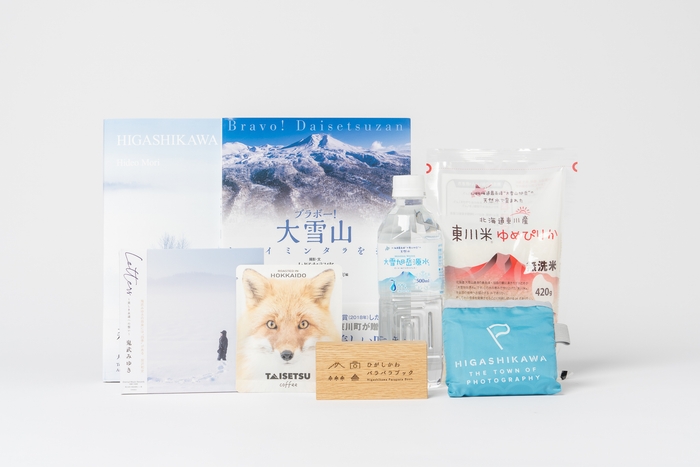 東川町オリジナルグッズ(50万円特典)