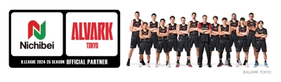 ニチベイ、プロバスケットボールチーム「アルバルク東京」と オフィシャルパートナー契約を締結