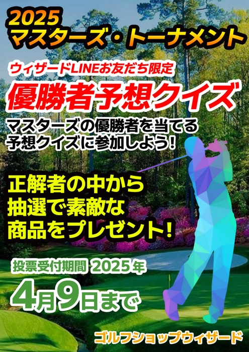 イベントチラシ