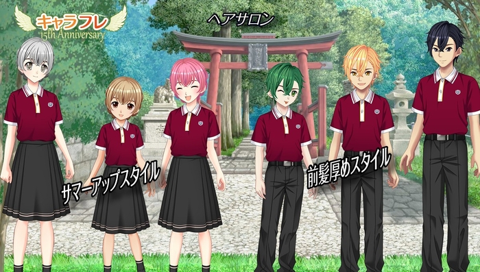 『ヘアサロン』メンズ&レディース