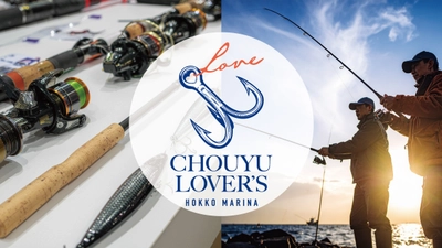 釣りファン必見！大阪北港マリーナにて「Chou-Yu Lover’s in Hokko Marina 2025」開催決定！