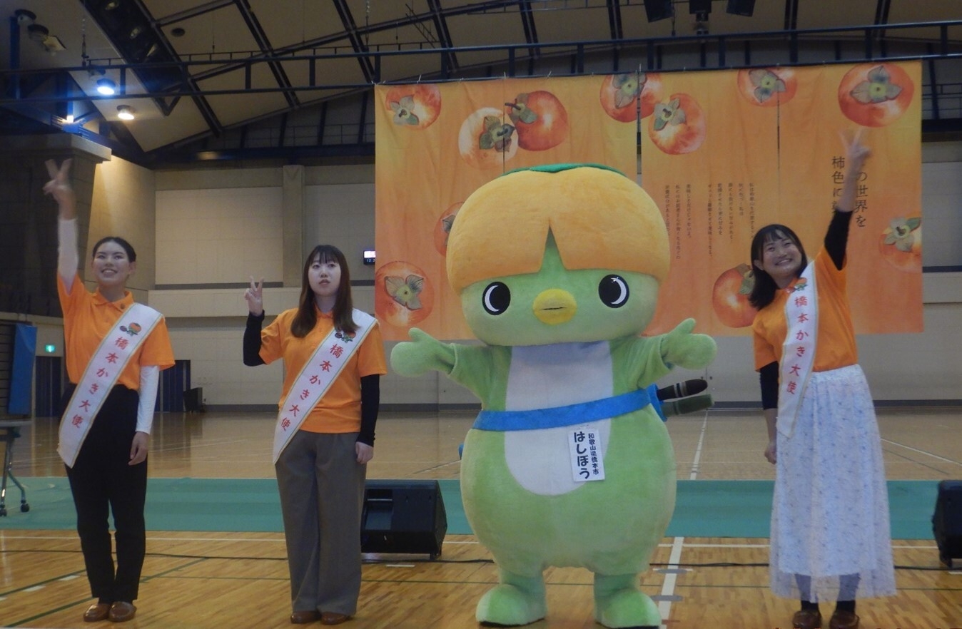 昨年度じゃんけん大会