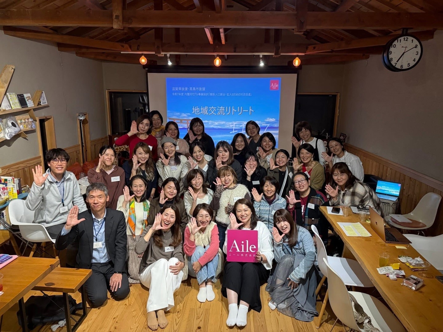 令和7年度 内閣府モデル事業採択イベント「暮らす地域」と「キャリア」をどうつなげるか？ 