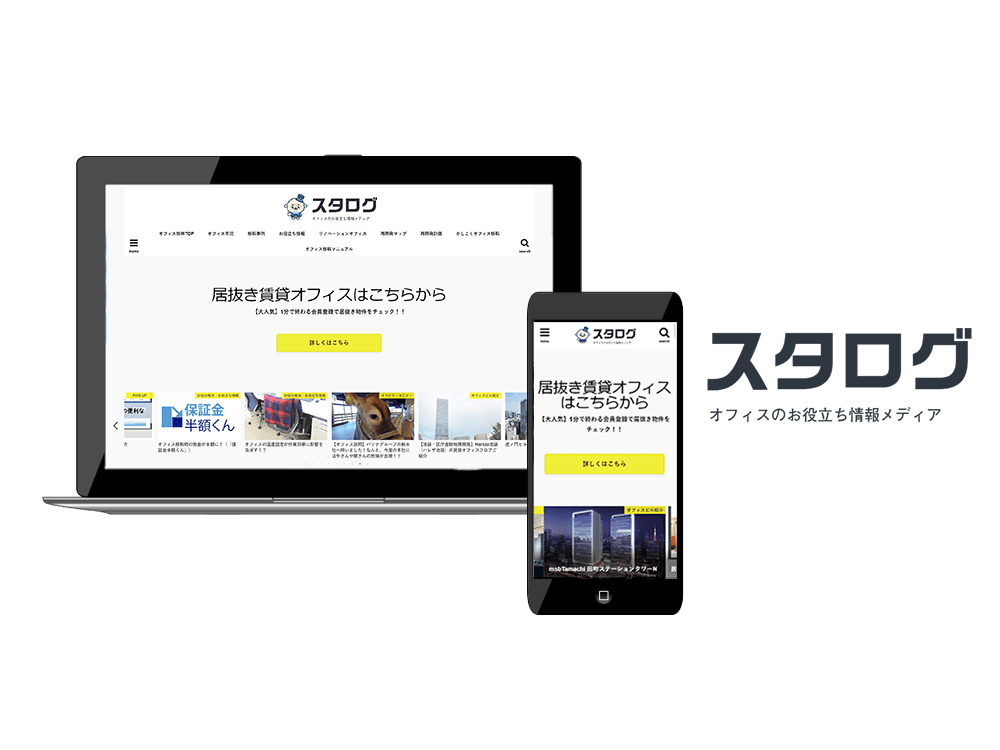 【最適な家具選びで仕事効率UP！？】テレワーカーにおすすめしたいデスク10選をご紹介！
