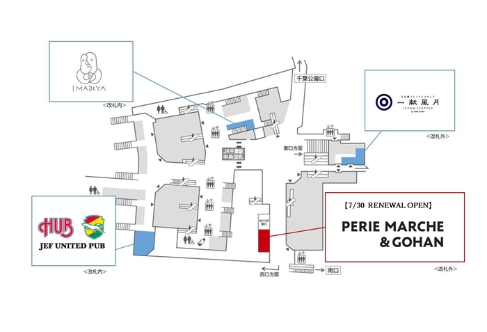 JR千葉駅3FコンコースMAP