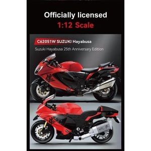 CaDA ブロック 1:12 (299ピース) SUZUKI Hayabusa