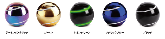 SPIN BALL SPINNER 各色