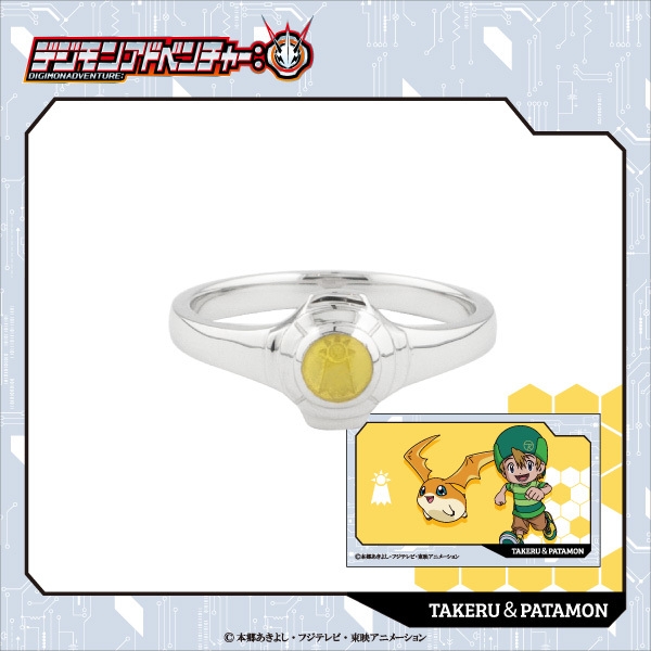 高石タケルモデル