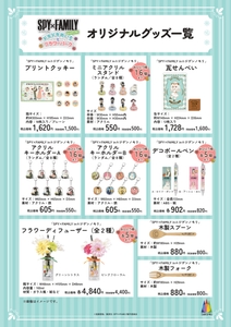 pWdtQmhRrBAGysjPmYik.jpg?w=940&h=940