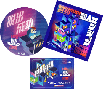 オリジナルステッカー