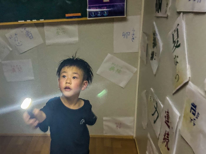 ▲一人前の忍を目指し、修業に励め!