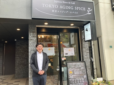 長く空いていた店舗を活用した「Japanese Bistro&Café　東京エイジング・スパイス」（北大塚2-25-1）