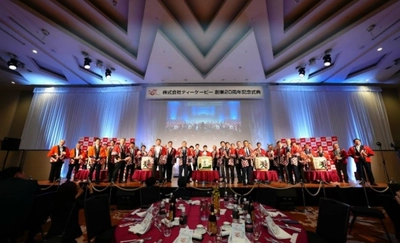 「TKP創業20周年記念式典」