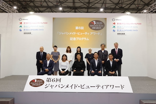 ジャパンメイド・ビューティ アワード授賞式