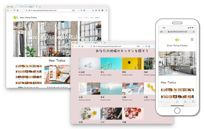 Green Dining Kitchen