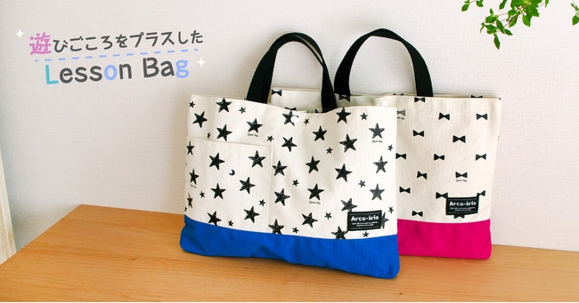 かわいやいちごページ　レインボー虹色　レッスンバッグ　入園入学 かわいやいちご様専用ページ レインボー虹色 レッスンバッグ