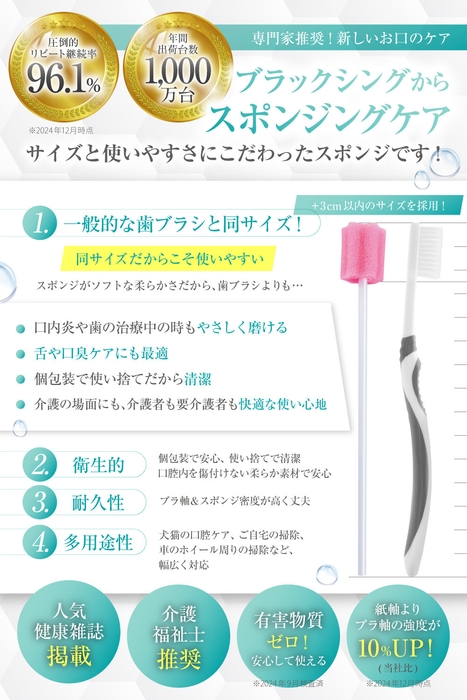 サイズと使いやすさにこだわりました。