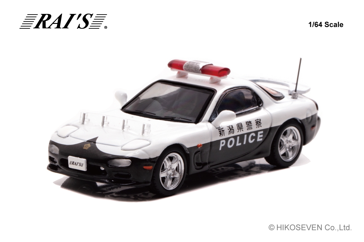 マツダ RX-7 (FD3S) 新潟県警察交通機動隊車両 (355):左前