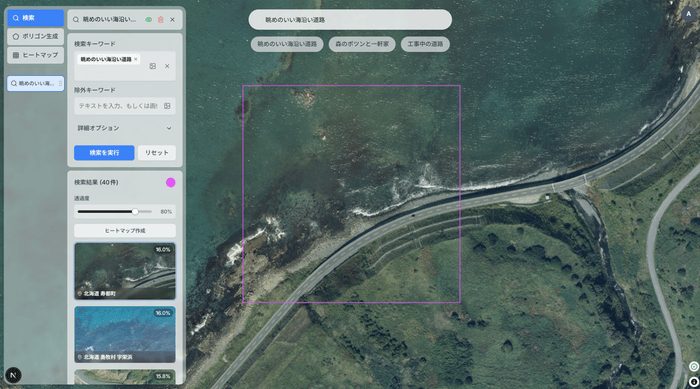 リリースのイメージ画像2