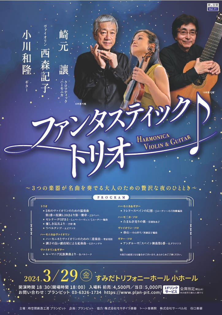 金曜日の夜 エレガントな雰囲気の中で音楽を楽しむ大人のための