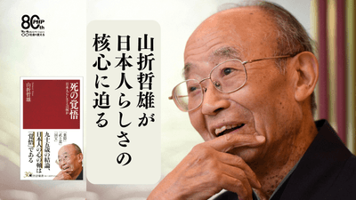 写真：毎日新聞社