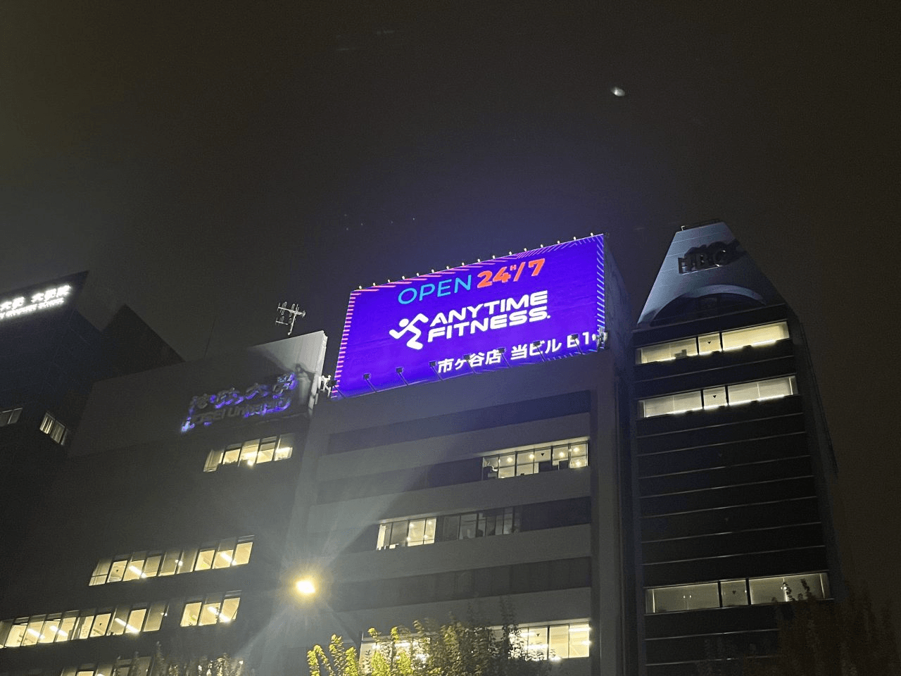 【リニューアルオープン】エニタイムフィットネス市ヶ谷店（東京都新宿区市）2026年5月19日（火）＜24時間年中無休のフィットネスジム＞