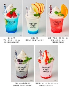 ※画像はイメージです