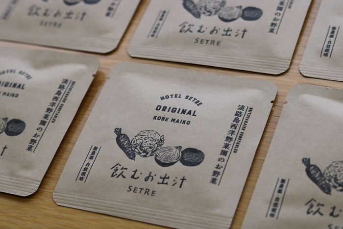 野菜の飲むお出汁