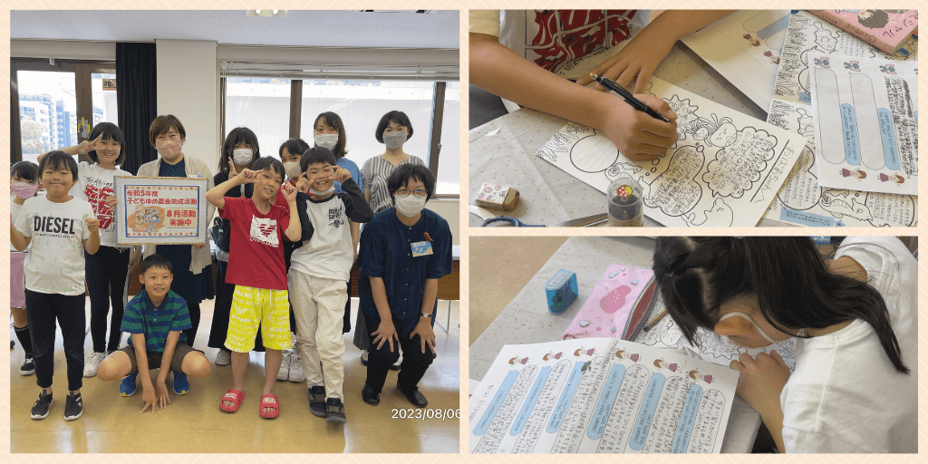 7~8月開催の風景