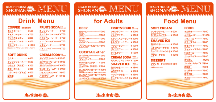 FOOD＆DRINK　MENU