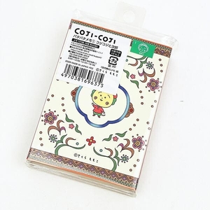 コジコジの文具